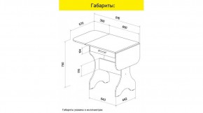 АКВАЛОН Стол в Тюмени - tumen.mebel24.online | фото 9