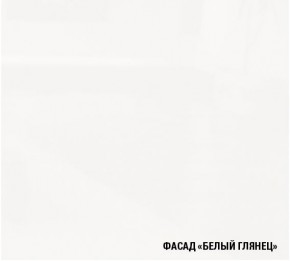 АНТИКА Кухонный гарнитур Гранд Прайм (2100*2700 мм) в Тюмени - tumen.mebel24.online | фото 4