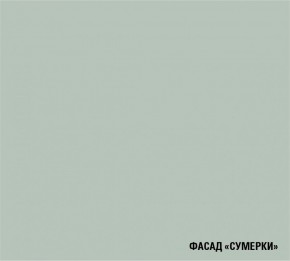 АСАЯ Кухонный гарнитур Гранд Прайм  (2200*2500 мм) в Тюмени - tumen.mebel24.online | фото 5
