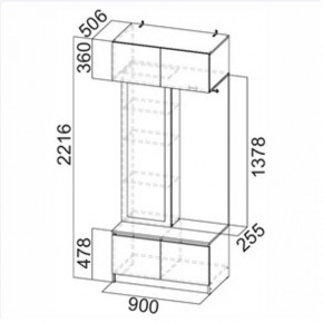 АВИНЬОН Прихожая (модульная) в Тюмени - tumen.mebel24.online | фото 8