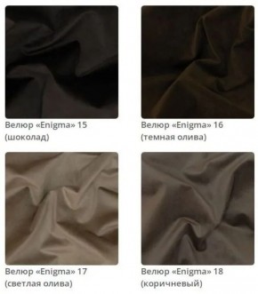 Банкетка Nansy в ткани велюр Enigma в Тюмени - tumen.mebel24.online | фото 6