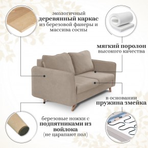 Комплект мягкой мебели 6134+6135 (диван+кресло) в Тюмени - tumen.mebel24.online | фото 14