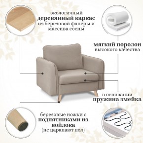 Комплект мягкой мебели 6134+6135 (диван+кресло) в Тюмени - tumen.mebel24.online | фото 15