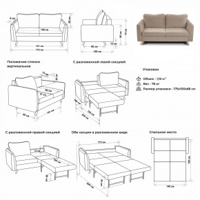 Комплект мягкой мебели 6134+6135 (диван+кресло) в Тюмени - tumen.mebel24.online | фото 2