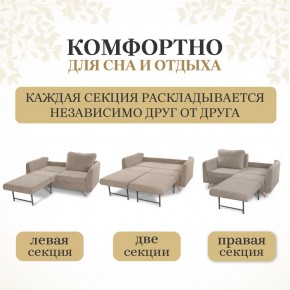 Комплект мягкой мебели 6134+6135 (диван+кресло) в Тюмени - tumen.mebel24.online | фото 3