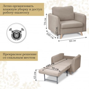 Комплект мягкой мебели 6134+6135 (диван+кресло) в Тюмени - tumen.mebel24.online | фото 5