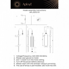 Бра Aployt Arian APL.325.21.01 в Тюмени - tumen.mebel24.online | фото 11