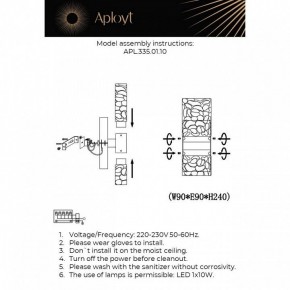 Бра Aployt Fabayann APL.335.01.10 в Тюмени - tumen.mebel24.online | фото 2