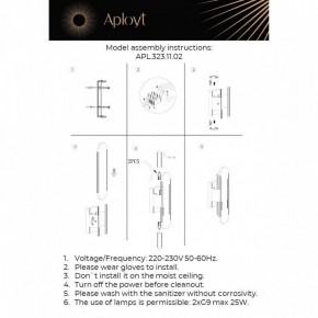 Бра Aployt Klodett APL.323.11.02 в Тюмени - tumen.mebel24.online | фото 11