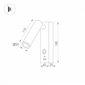 Бра Arlight SP-BED 031394(1) в Тюмени - tumen.mebel24.online | фото 2