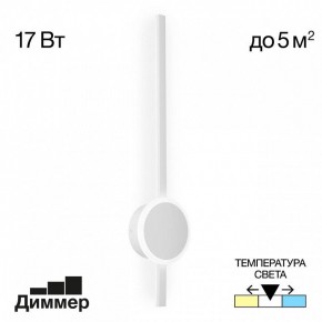 Бра Citilux Стиг CL203310 в Тюмени - tumen.mebel24.online | фото 3