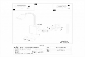 Бра Eglo ПРОМО Tazzoli 96566 в Тюмени - tumen.mebel24.online | фото 2