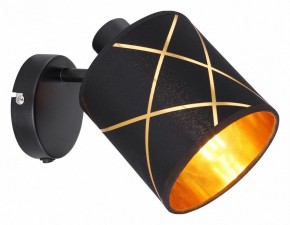 Бра Globo Bemmo 15431-1 в Тюмени - tumen.mebel24.online | фото 2