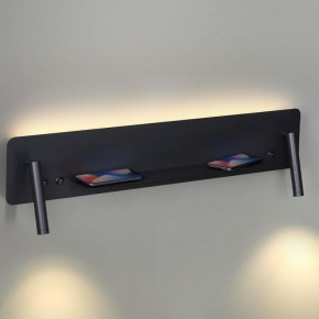 Бра Lumion Ledio 5683/17WL в Тюмени - tumen.mebel24.online | фото 3