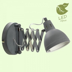 Бра Lussole Koyukuk GRLSP-8050 в Тюмени - tumen.mebel24.online | фото 2
