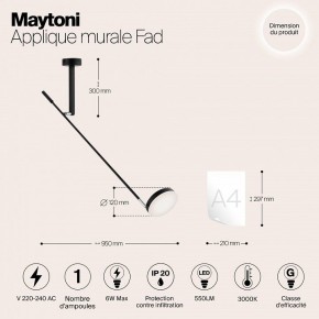 Бра Maytoni Fad MOD070WL-L6B3K в Тюмени - tumen.mebel24.online | фото 4