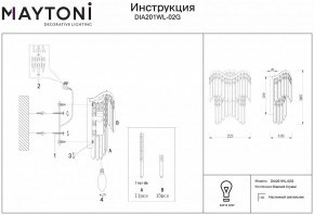 Бра Maytoni Gracia DIA201WL-02G в Тюмени - tumen.mebel24.online | фото 2