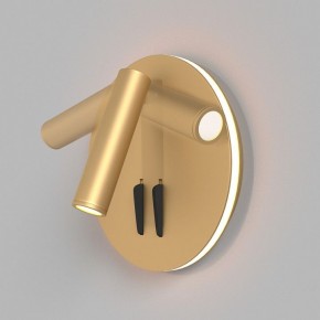 Бра Maytoni Ios 176 C176-WL-01-6W-MG в Тюмени - tumen.mebel24.online | фото 2