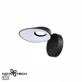 Бра Novotech Elegance 359405 в Тюмени - tumen.mebel24.online | фото 5