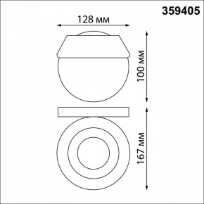Бра Novotech Elegance 359405 в Тюмени - tumen.mebel24.online | фото 7