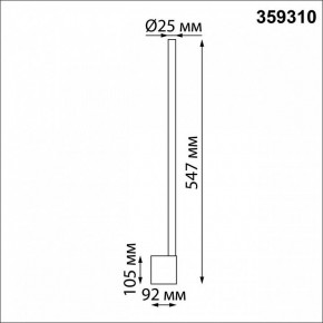 Бра Novotech FERMO 359310 в Тюмени - tumen.mebel24.online | фото 5