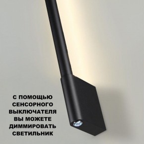 Бра Novotech FERMO 359313 в Тюмени - tumen.mebel24.online | фото 9