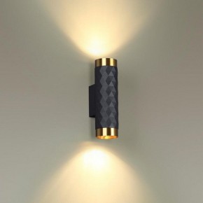 Бра Odeon Light Ad Astrum 4287/2W в Тюмени - tumen.mebel24.online | фото 2