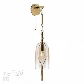 Бра Odeon Light Bell 4892/1W в Тюмени - tumen.mebel24.online | фото 3