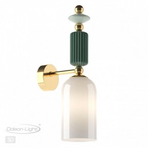Бра Odeon Light Candy 4861/1W в Тюмени - tumen.mebel24.online | фото 4