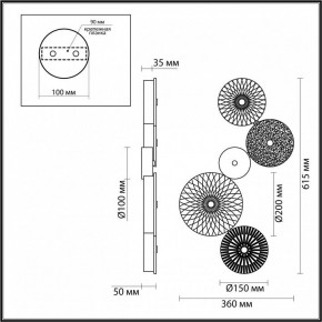 Бра Odeon Light Caramella 5412/26WL в Тюмени - tumen.mebel24.online | фото 4