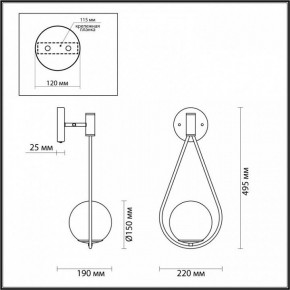 Бра Odeon Light Flari 4810/1W в Тюмени - tumen.mebel24.online | фото 4
