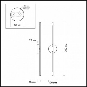 Бра Odeon Light Fuerte 4323/12WL в Тюмени - tumen.mebel24.online | фото 4