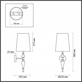 Бра Odeon Light Homi 5040/1W в Тюмени - tumen.mebel24.online | фото 4