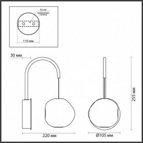 Бра Odeon Light Jemstone 5085/5WL в Тюмени - tumen.mebel24.online | фото 4