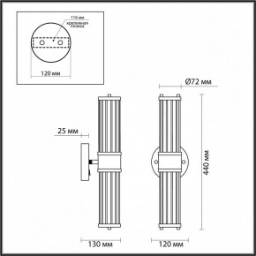 Бра Odeon Light Kepa 4946/2W в Тюмени - tumen.mebel24.online | фото 3