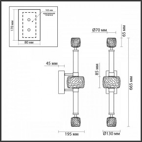 Бра Odeon Light Kliff 5426/28WL в Тюмени - tumen.mebel24.online | фото 4