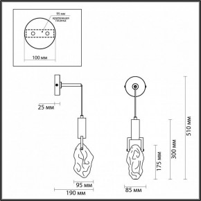 Бра Odeon Light Lia 4372/5WL в Тюмени - tumen.mebel24.online | фото 4
