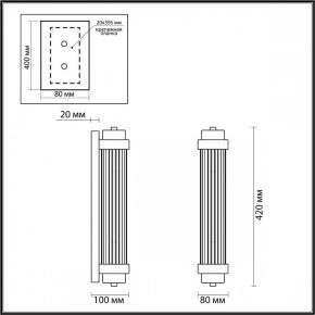 Бра Odeon Light Lordi 4822/2W в Тюмени - tumen.mebel24.online | фото 3