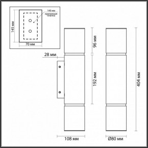 Бра Odeon Light Marbella 6674/12WL в Тюмени - tumen.mebel24.online | фото 6