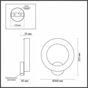 Бра Odeon Light Marbella 6685/25WL в Тюмени - tumen.mebel24.online | фото 4
