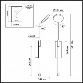 Бра Odeon Light Maro 5011/8WL в Тюмени - tumen.mebel24.online | фото 4