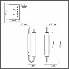 Бра Odeon Light Ponte 4270/10WL в Тюмени - tumen.mebel24.online | фото 4