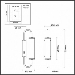 Бра Odeon Light Ponte 4270/6WL в Тюмени - tumen.mebel24.online | фото 3