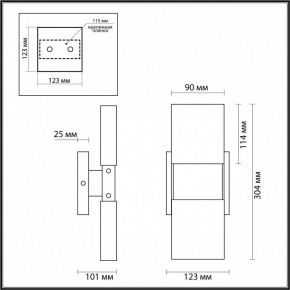 Бра Odeon Light Ricci 4364/5WL в Тюмени - tumen.mebel24.online | фото 4