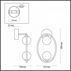 Бра Odeon Light Slota 4808/2W в Тюмени - tumen.mebel24.online | фото 3