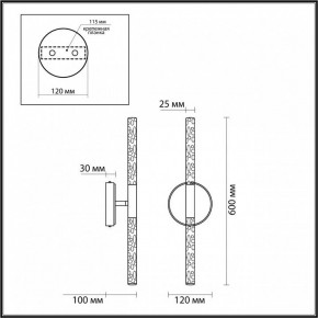 Бра Odeon Light Sparky 4370/10WL в Тюмени - tumen.mebel24.online | фото 5