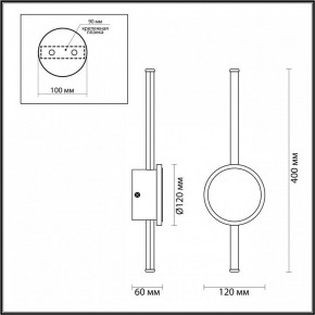 Бра Odeon Light Stilo 4256/12WL в Тюмени - tumen.mebel24.online | фото 4