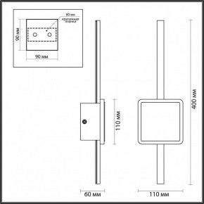 Бра Odeon Light Stilo 4257/12WL в Тюмени - tumen.mebel24.online | фото 4