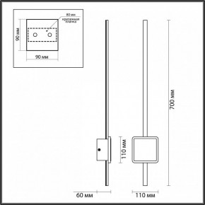 Бра Odeon Light Stilo 4257/18WL в Тюмени - tumen.mebel24.online | фото 4