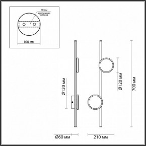 Бра Odeon Light Stilo 6601/24WL в Тюмени - tumen.mebel24.online | фото 3